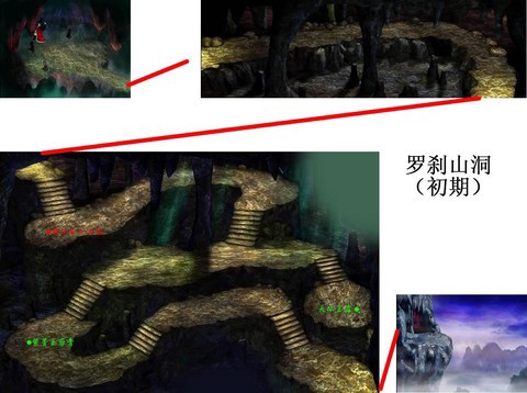新仙剑奇侠传截图1