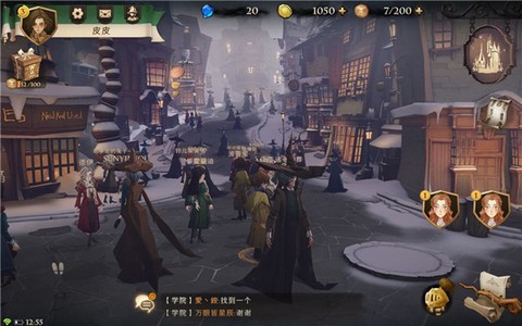 哈利波特：魔法觉醒[图4]