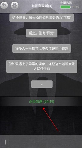 诡秘别墅[图2]