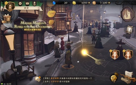 哈利波特：魔法觉醒[图8]