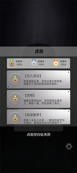 诡秘别墅[图6]