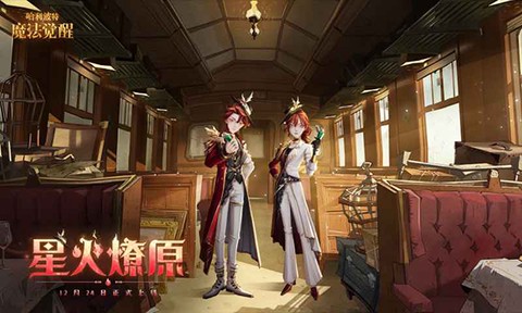 哈利波特：魔法觉醒截图3