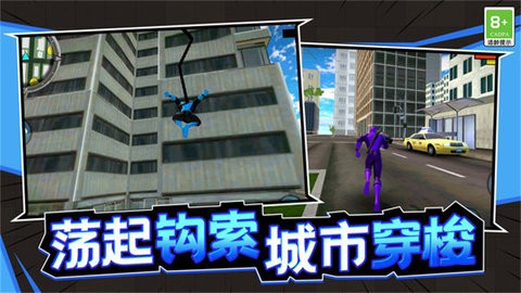 最强刺客截图2