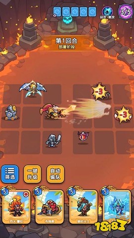 王者争霸截图3