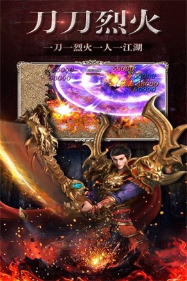 骷髅传奇安装包截图1