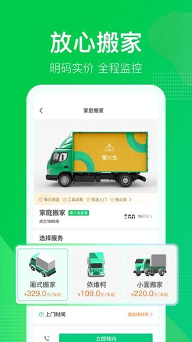 萤火虫[图1]