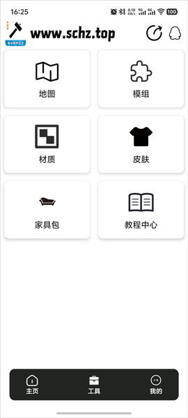 生存战争盒子截图1
