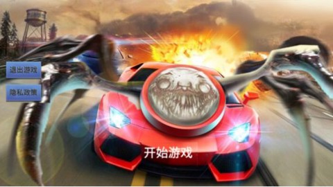 公路竞速高手截图3