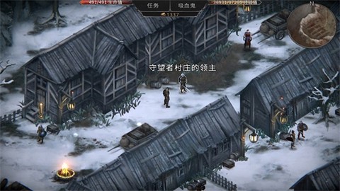 吸血鬼的堕落：起源[图1]