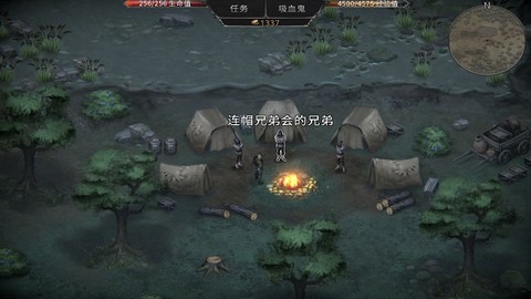 吸血鬼的堕落：起源[图4]