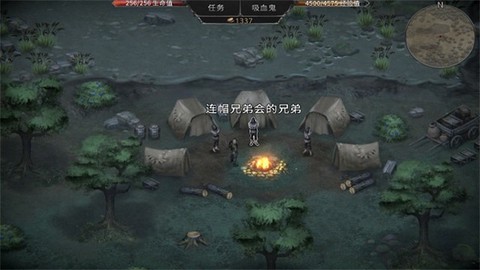 吸血鬼的堕落：起源截图1
