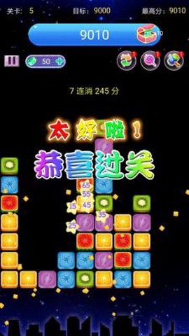 全民趣消消[图1]