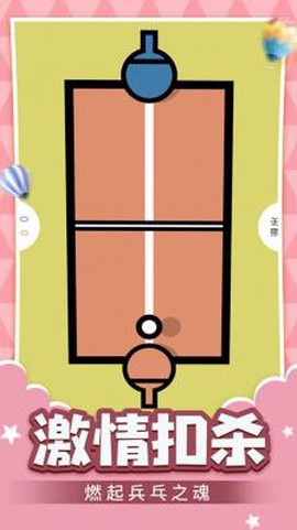双人乐园[图2]