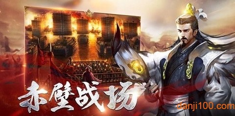 帝御九州[图2]