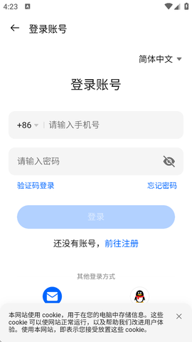 模拟星球大作战截图1