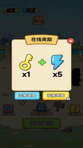 无限找茬截图2
