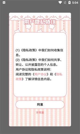 9934乐园截图2