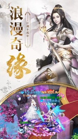 九州行2截图2