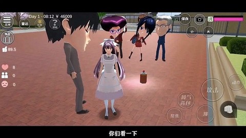 樱花校园恋爱舞会[图1]