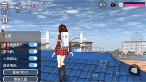 樱花校园恋爱舞会截图2