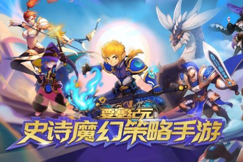 要塞纪元截图3