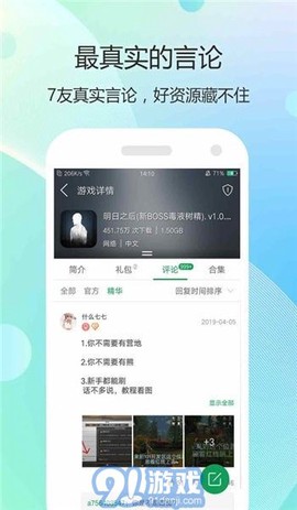 3367游戏截图2