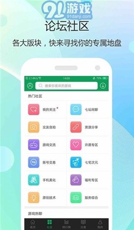 3367游戏截图3