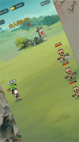 清风剑谱截图1