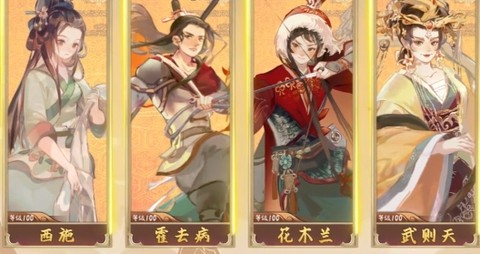 华夏绘世录截图3