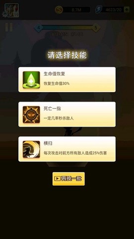 黑骑士传说对决截图2