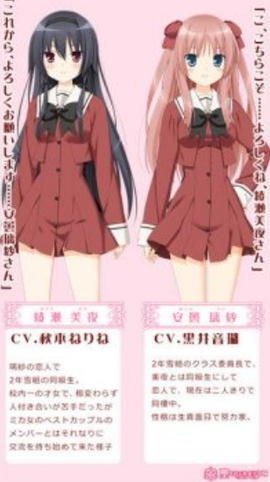 花吻在上手游版[图2]