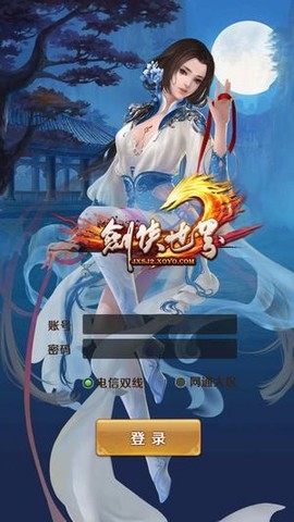 剑侠小青截图3
