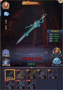 大秦霸业[图6]