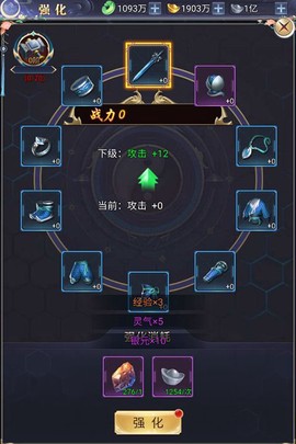 大秦霸业[图7]
