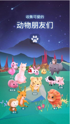 星光庭院[图1]