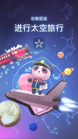 星光庭院[图2]