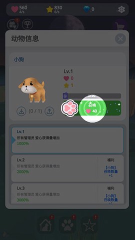 星光庭院[图4]