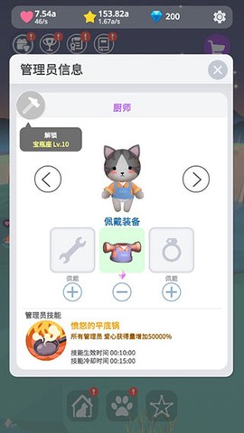 星光庭院[图6]