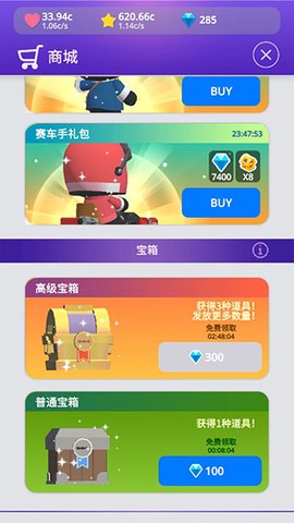 星光庭院[图7]