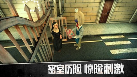 密室历险截图1