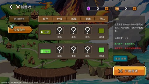 英雄之时[图4]