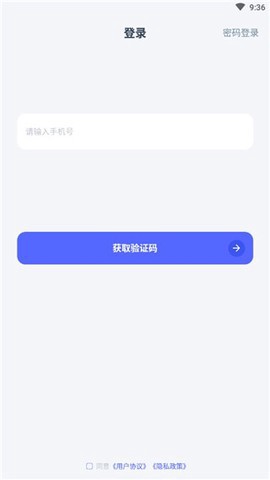 氪金兽截图2