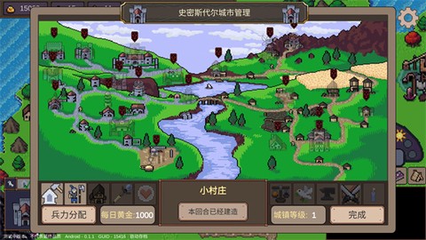 英雄之时[图6]
