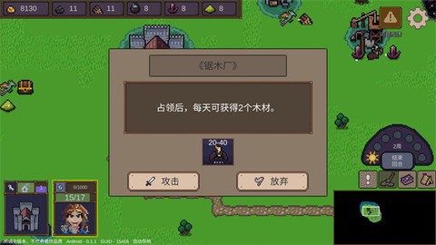 英雄之时[图7]