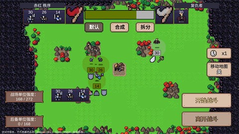 英雄之时[图8]