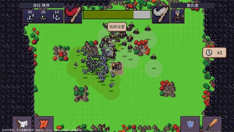 英雄之时[图9]