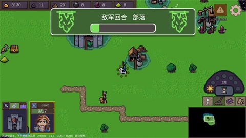 英雄之时[图10]