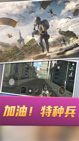 战场攻防大乱斗[图1]
