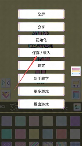 缤纷女孩[图3]