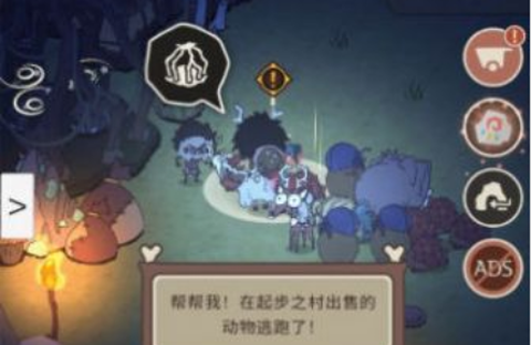 狂野驯兽师：新纪元截图1